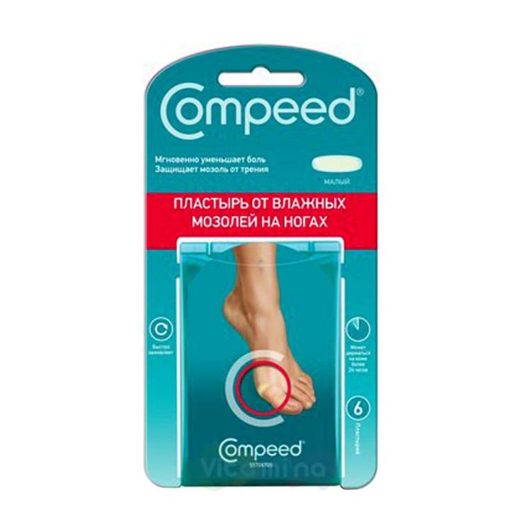 Compeed пластырь от влажных мозолей на ногах малый, 6 шт.