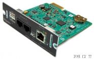 Карта сетевого управления APC UPS Network Management Card AP9641