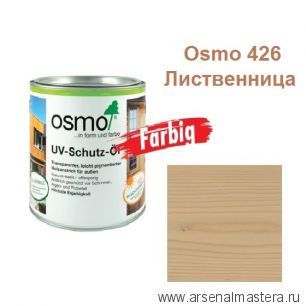 Защитное масло с УФ - фильтром Osmo 426 Лиственница 0,75 л сдерживает рост синей гнили, плесени, грибков UV-Schutz-Ol Farbig для наружных работ Osmo-426-0,75 11600062