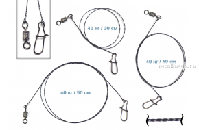 Поводки вольфрам Geman 35 кг / 30-40-50 см (карабин пр-во Корея)