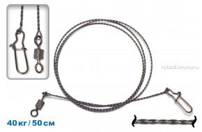 Поводки вольфрам Geman 40 кг / 50 см (карабин пр-во Корея)