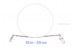 Поводки титановые 1х7 12 кг / 25 см