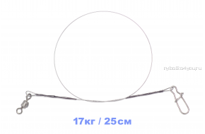 Поводки титановые 1х7 17 кг / 25 см