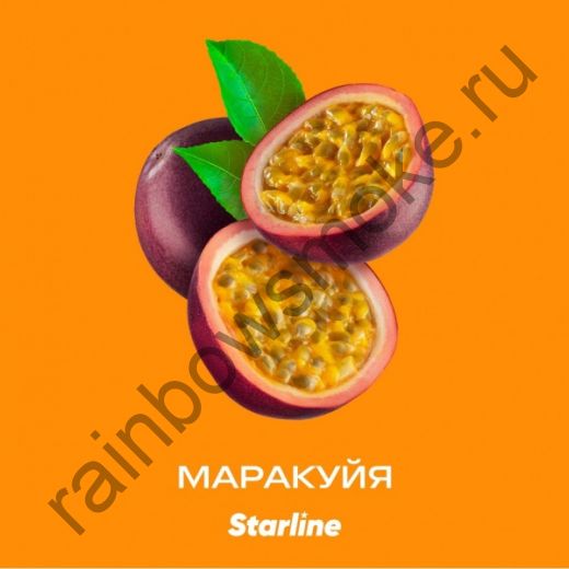 Starline 250 гр - Маракуйя (Passion Fruit)