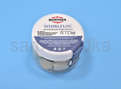 Осветлитель Beervingem Whirlfloc, 20 таблеток