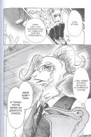 Beastars. Выдающиеся звери. Том 4