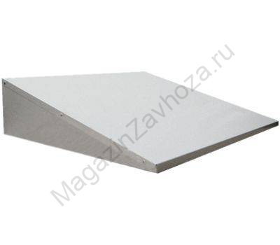 Наклонная крыша ШРК 800