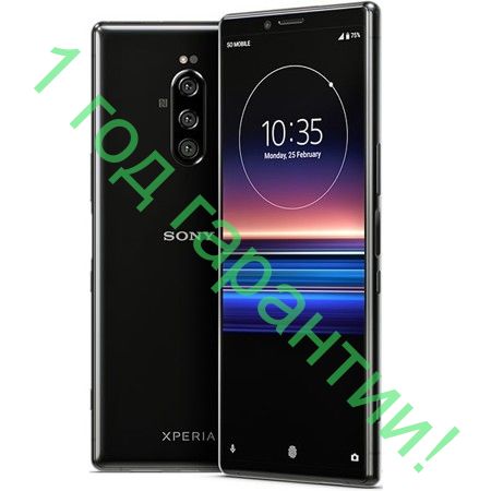 Sony Xperia 1 6/64 Gb