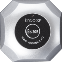 Кнопка вызова iKnopka APE560 купить в Ижевске