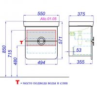 Тумба под раковину Aqwella Аликанте 55х38 схема 2