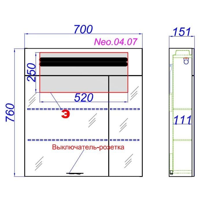 Зеркало-шкаф с подсветкой Aqwella Нео 70х76 схема 2