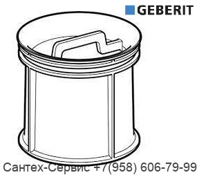 243.570.00.1 Погружная трубка Geberit 50 мм для сифона для душевых поддонов d90