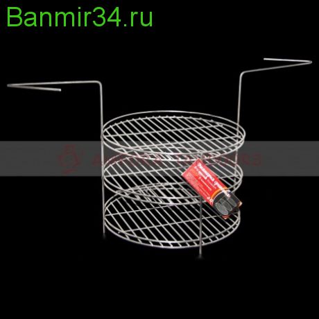 Решетка-гриль 3-х ярусная большая ПРЕМИУМ D.33 cm для Алад/Вост