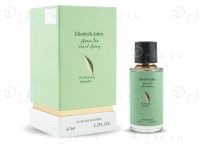 Elizabeth Arden Green Tea, 67 ml