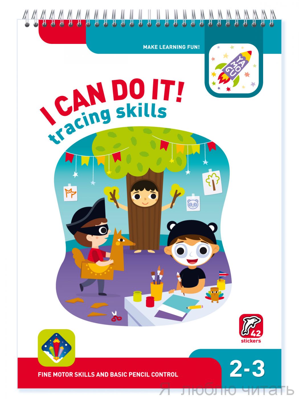 I can do it! Tracing skills Age 2-3