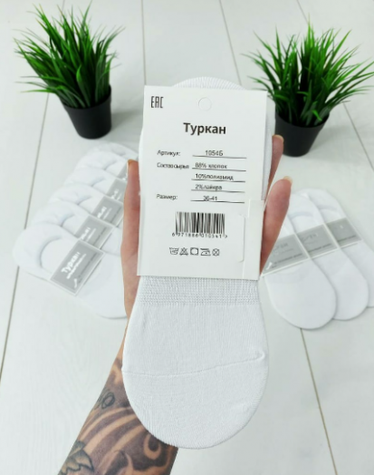 Носки женские 19501