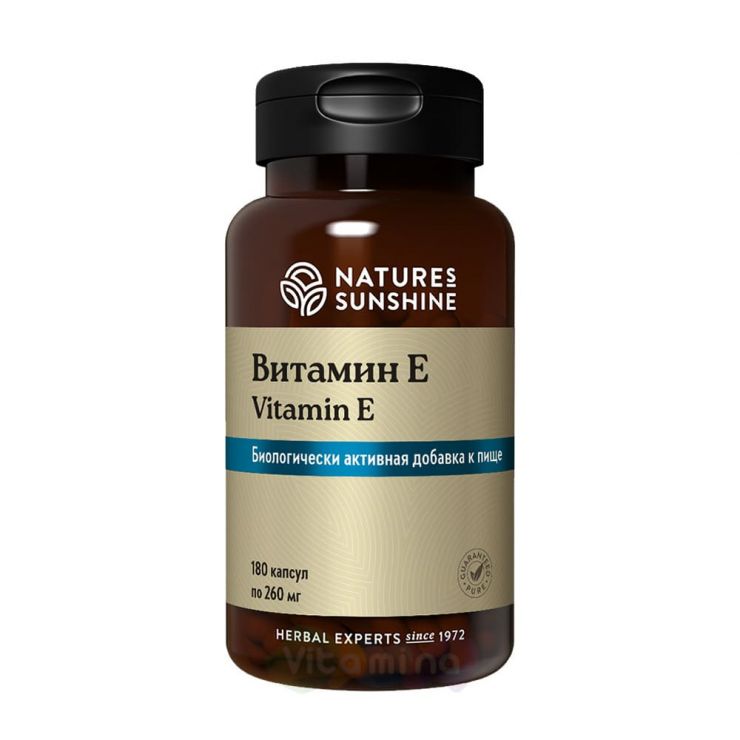 Vitamin E (Витамин Е)