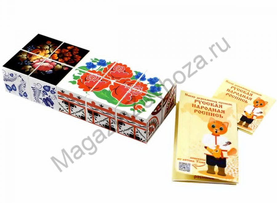 Набор деревянных кубиков РУССКАЯ НАРОДНАЯ РОСПИСЬ. Серия Патриотическое воспитание