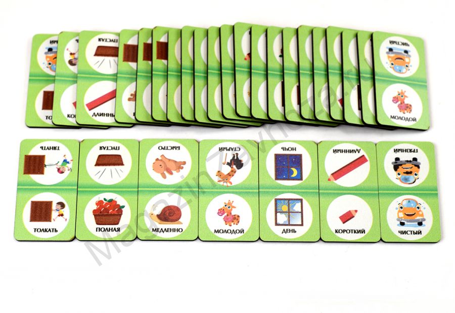 Домино логическое НАЙДИ ПРОТИВОПОЛОЖНОСТИ