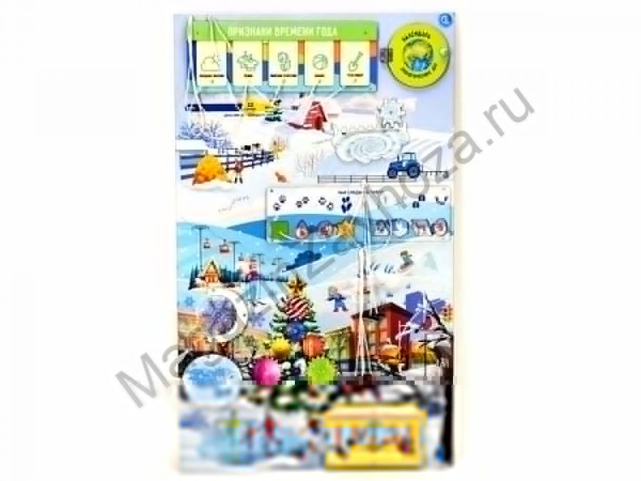 Бизиборд (дидактическая панель) настенный ЗИМА. Серия ЭКОЛОГИЧЕСКОЕ ВОСПИТАНИЕ