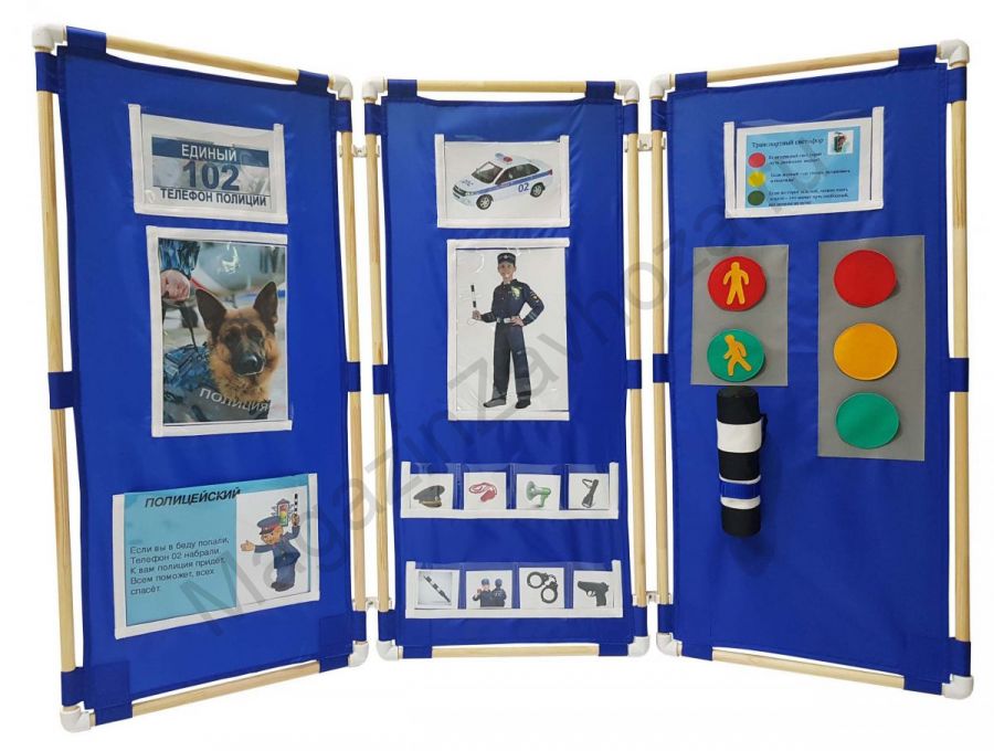 Ширма сюжетно-ролевая Полиция
