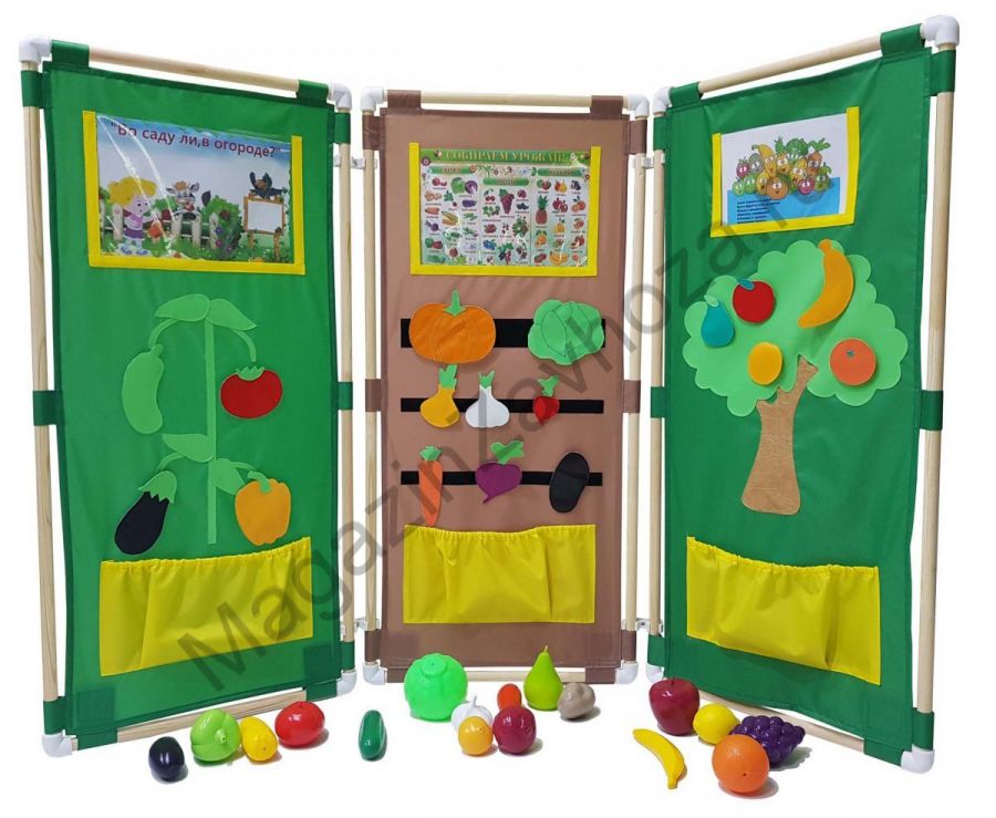 Ширма сюжетно-ролевая Сад- огород