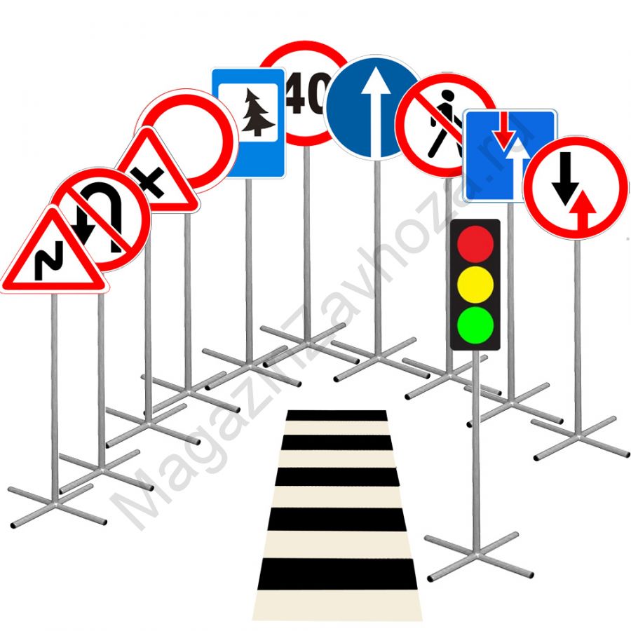 Напольные Знаки напольные разборные Комплект