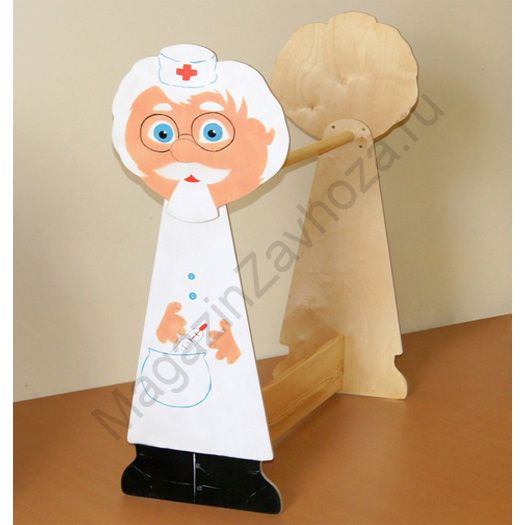 Игровая Мебель Вешало