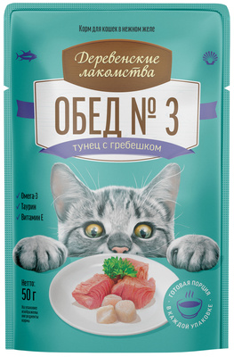 Влажный корм Деревенские лакомства для кошек Тунец с гребешком Обед №3 50 гр