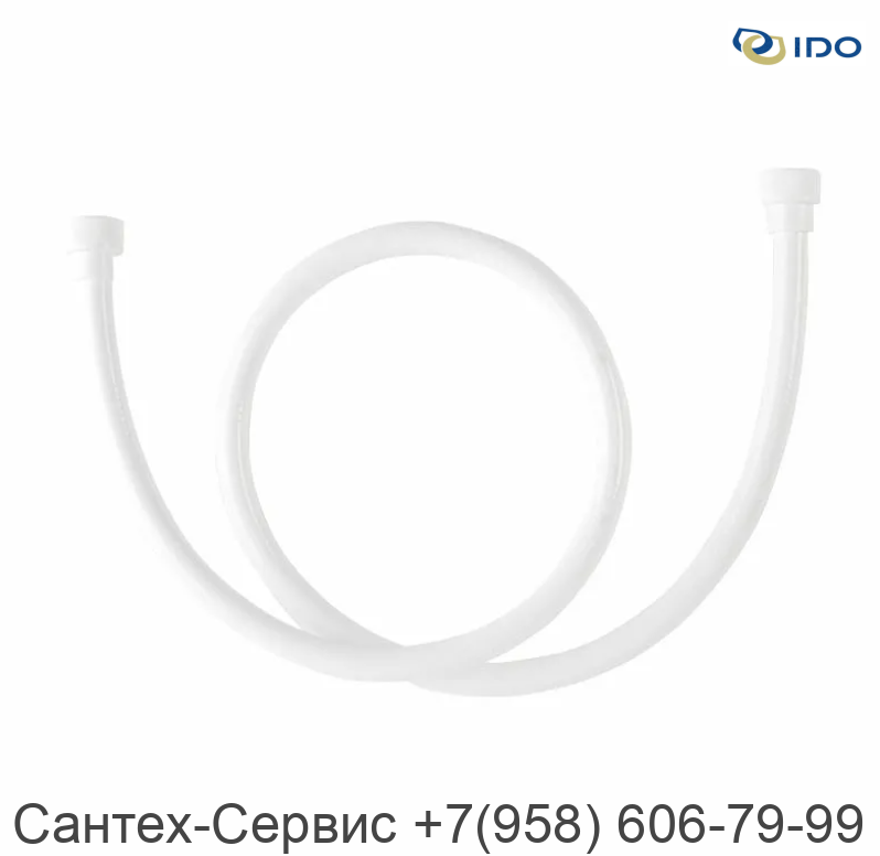 Z0702506001 Белый шланг для соединения  верхнего душа и смесителя душевой кабины IDO Showerama 7-5, 8-5, 9-5.