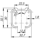 Верхняя направляющая Armadillo Comfor 2 м