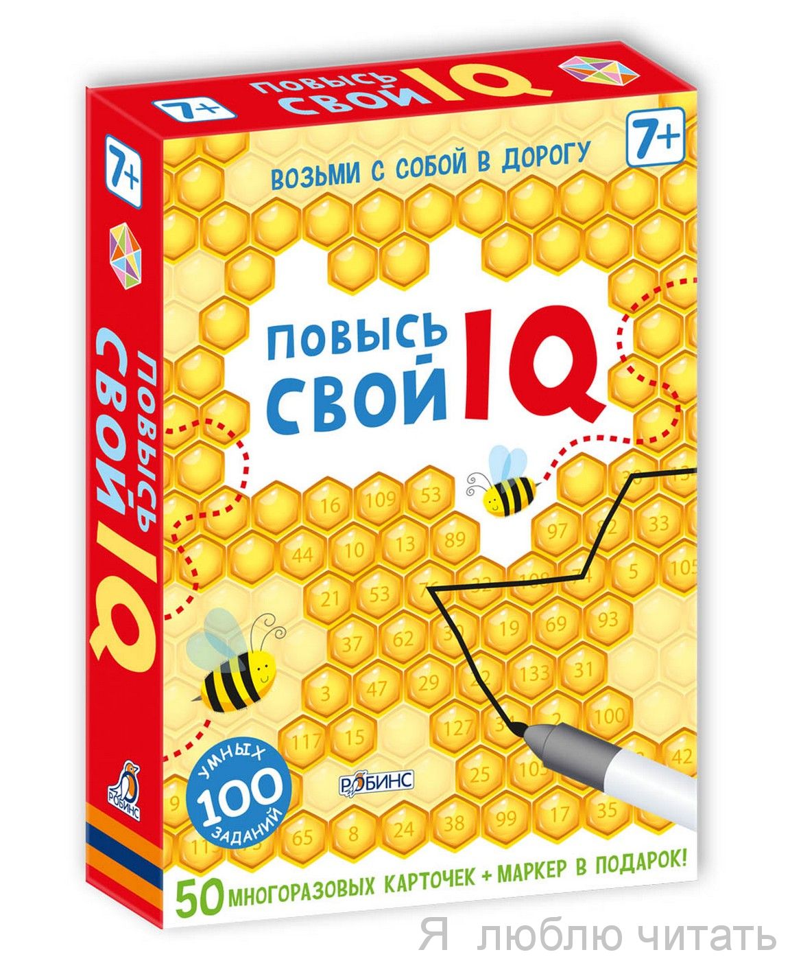 Асборн - карточки. Повысь свой IQ
