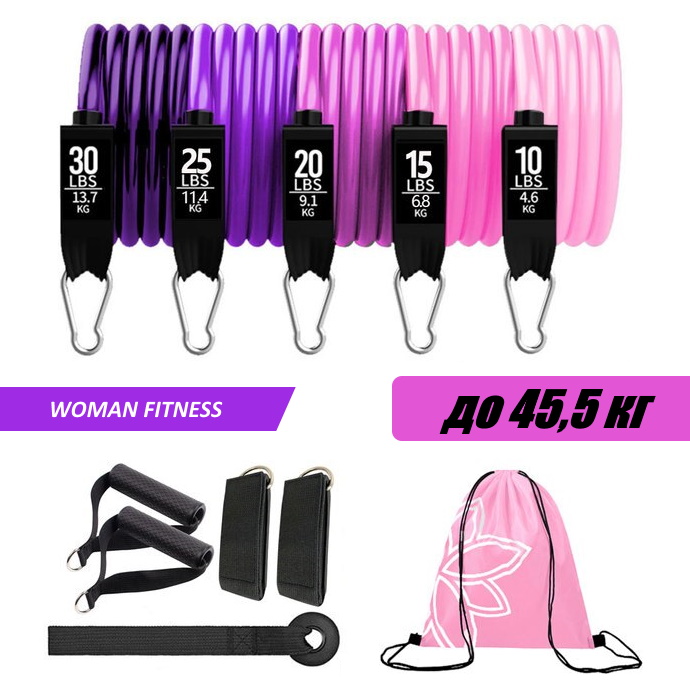 Женский эспандер WOMFIT-100 нагрузка до 45,5 кг
