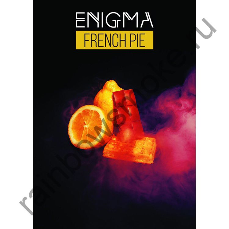 Enigma 50 гр - French Pie (Французский Пирог)