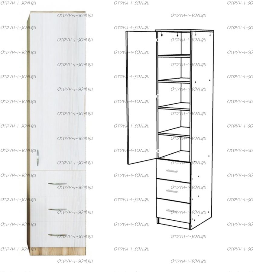 Шкаф-пенал Кадет-2 (40х50х200)