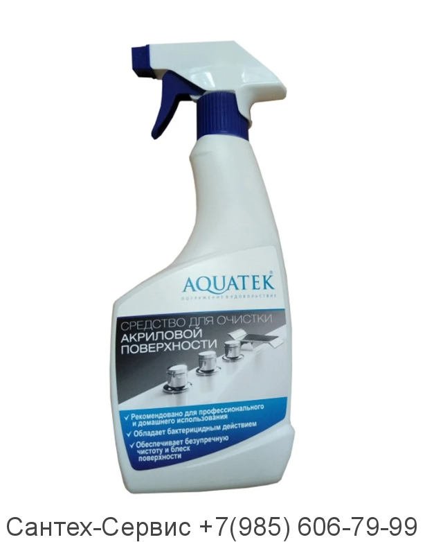 ST-0000028 Средство для очистки акриловой поверхности AQUATEK