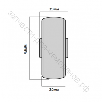 Ролик для чемоданов К-200 42*23
