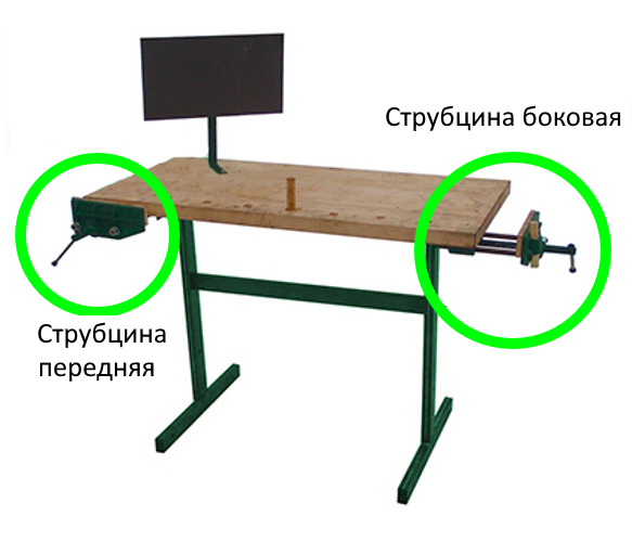 Струбцина (прижим) столярная передняя