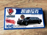 Сборная модель лимузин Cadillac DTS Limousine President USA 1:87