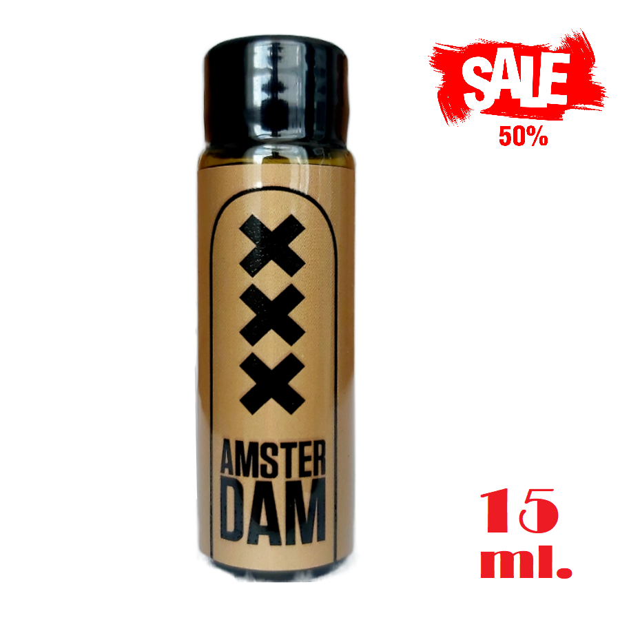 Попперс Amsterdam Gold XXX 15 ml (Бельгия)