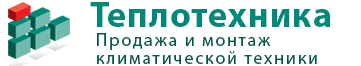 Установка датчика температуры со штробой 25 мм х 25 мм +Терморегулятор