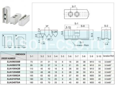 Комплект сырых кулачков SJA21070A TAIKI 3,0х60