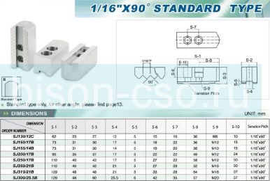 Комплект сырых кулачков SJ160/17B TAIKI 1/16х90
