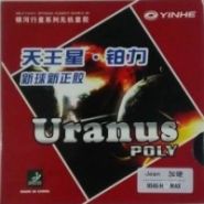 Накладка Yinhe Uranus Poly Jean; Max черная