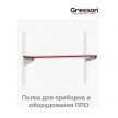 Полка для приборов и оборудования ППО-КП 1800 х 300 Gresson ППО-1800КП