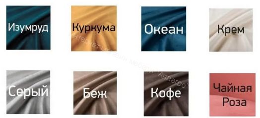 Стул Вива (Беж)