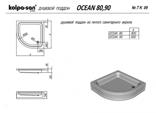 Душевой поддон Kolpa San OCEAN ФОТО