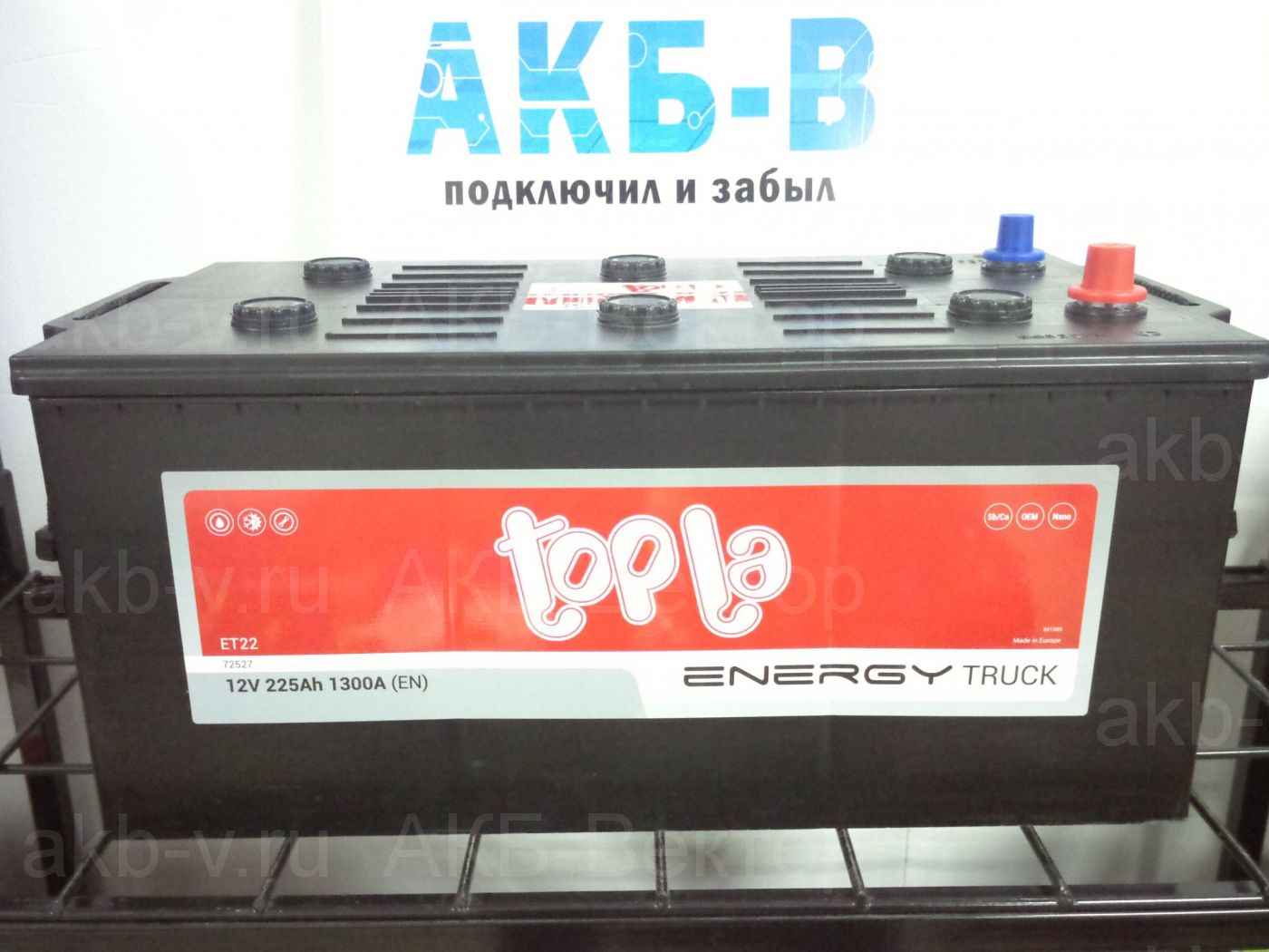 АКБ Topla Energy 225Ач 1300А(EN) Под заказ