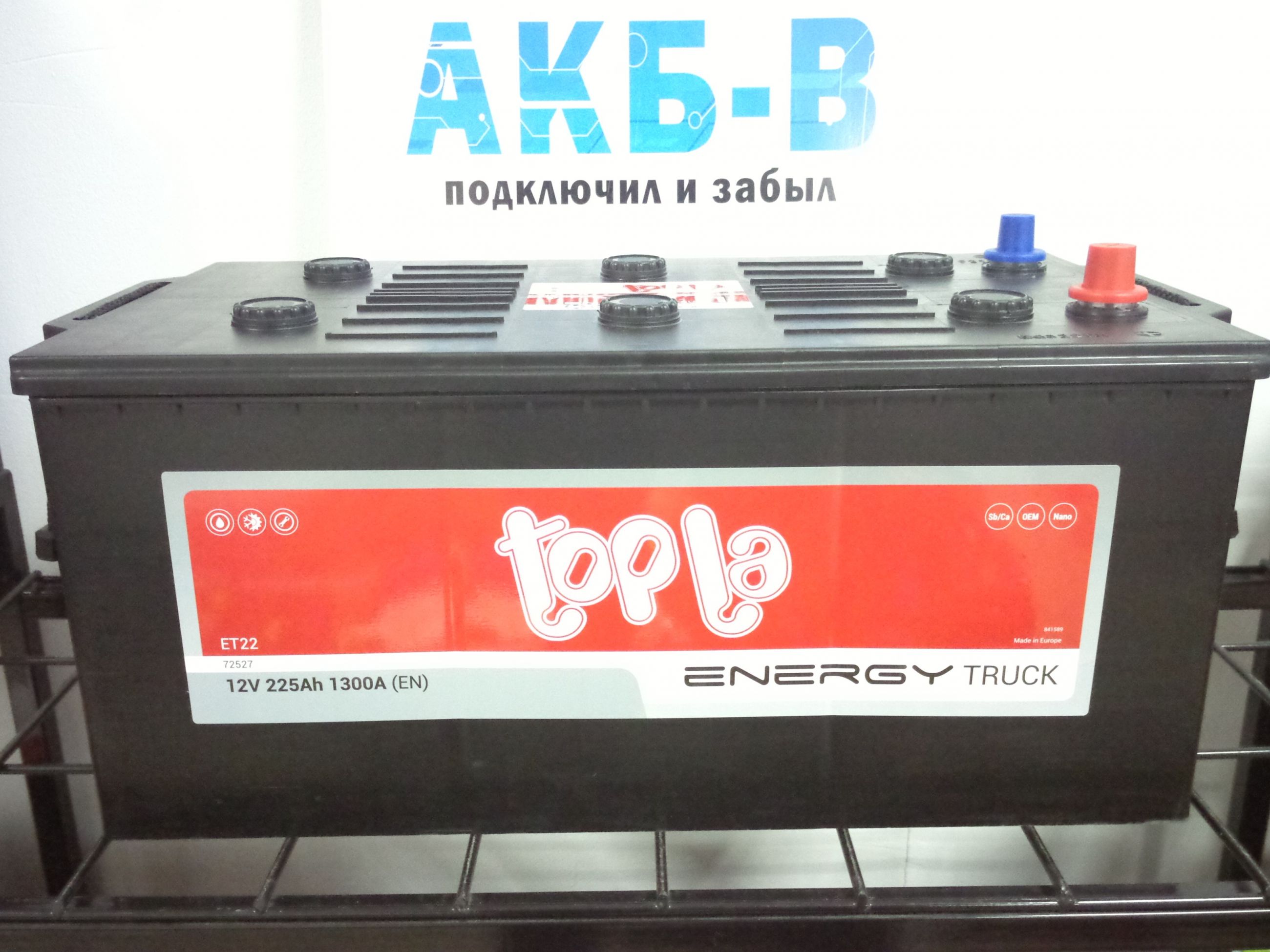 АКБ Topla Energy 150Ач 1000А(EN) (65048) (22г) Евро Под заказ
