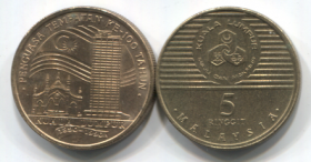 Малайзия 5 ринггит 1990 UNC - XF